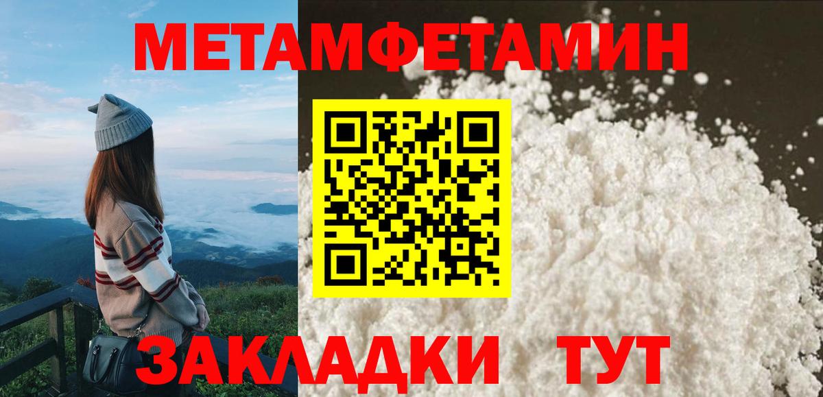 АМФ 97% Краснотурьинск