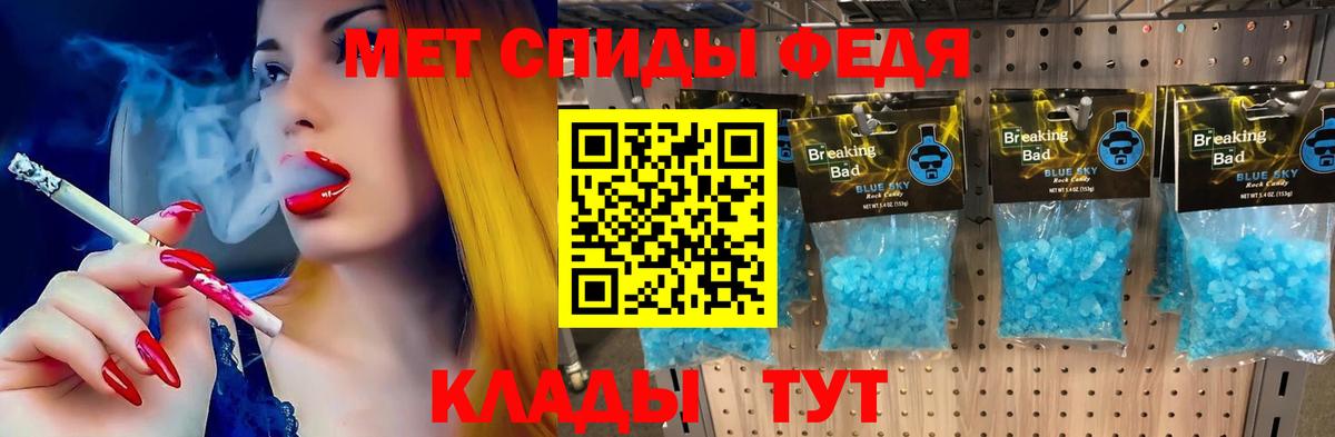 Амфетамин  Amphetamine 98%  АМФ  Вход с VPN  Краснотурьинск 