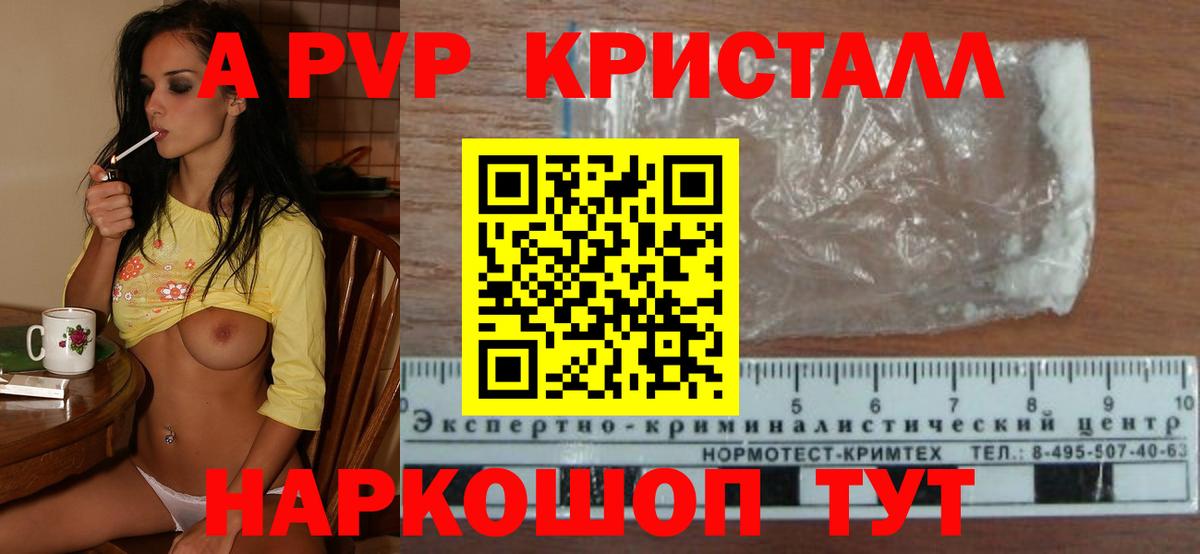 Альфа ПВП СК Краснотурьинск