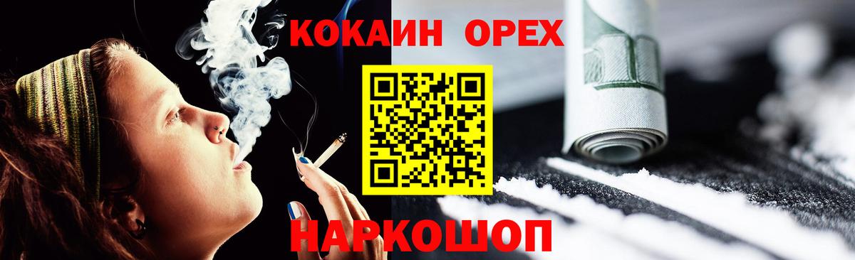Кокаин Боливия Краснотурьинск