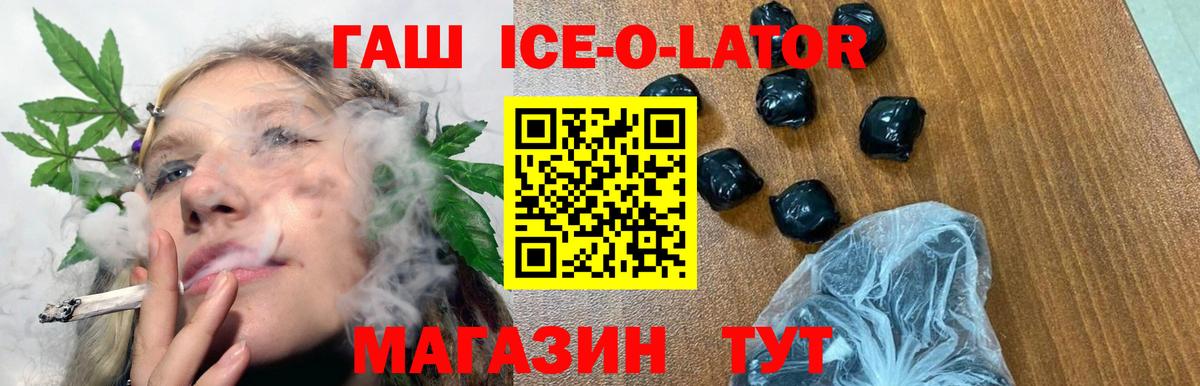 ГАШ  КОКАИН  Вход с VPN  Магазин наркотиков  Краснотурьинск  МЕФ  