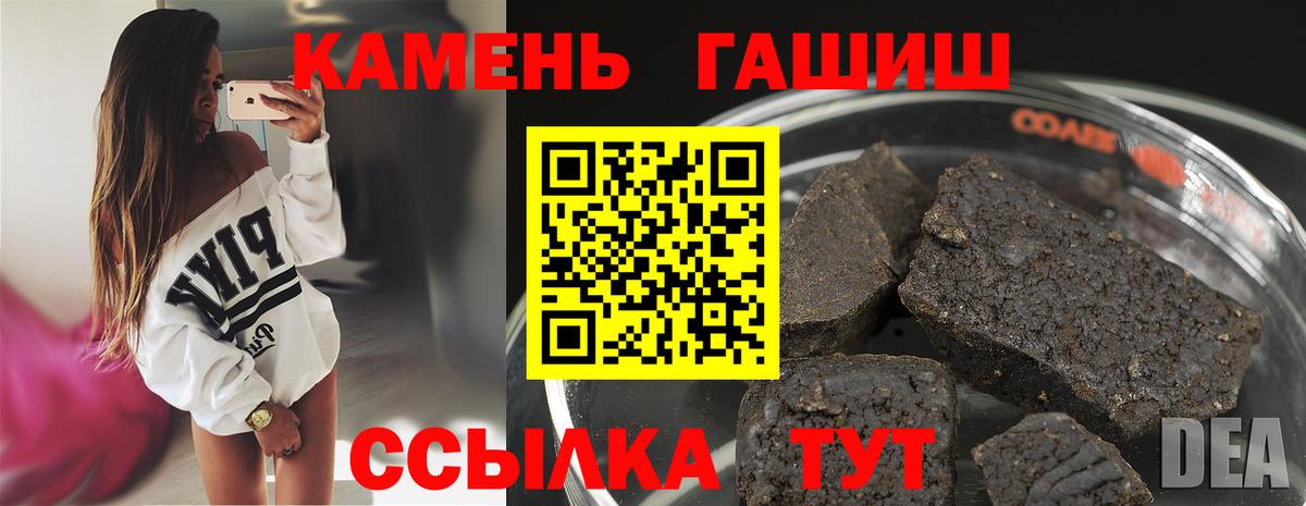 Гашиш Cannabis Краснотурьинск