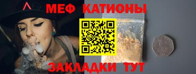 кокс Гатчина