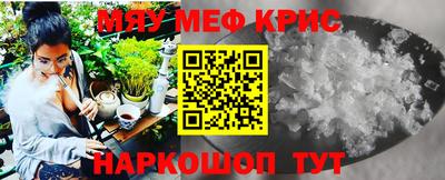 меф VHQ Гай