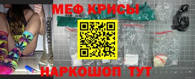 меф VHQ Гай
