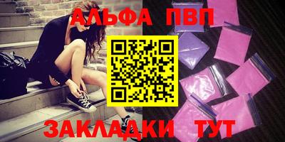 прущая мука Гагарин
