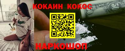 кокс Гатчина