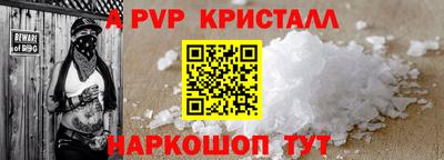 меф VHQ Гай