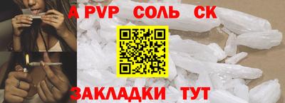 прущая мука Гагарин
