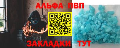 прущая мука Гагарин
