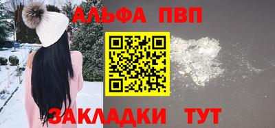 прущая мука Гагарин