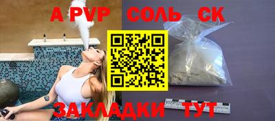 меф VHQ Гай