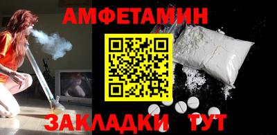 меф VHQ Гай