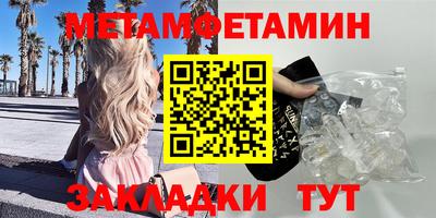 меф VHQ Гай