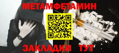 меф VHQ Гай