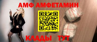 меф VHQ Гай