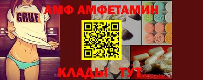 меф VHQ Гай