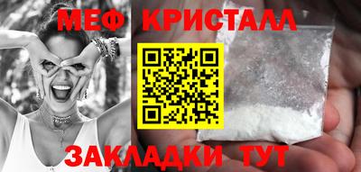 прущая мука Гагарин