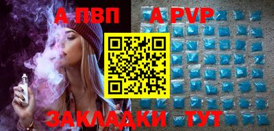 меф VHQ Гай