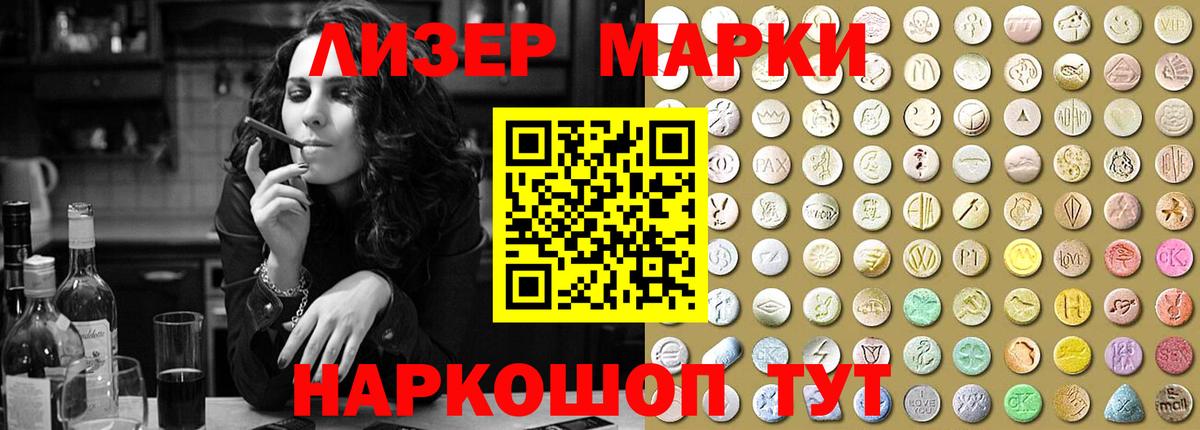 Краснотурьинск  ЛСД экстази ecstasy  Вход с VPN  LSD-25 экстази ecstasy 