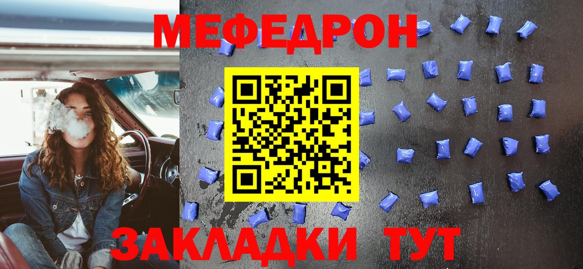 МЕФ 4 MMC  МЕФ  Краснотурьинск  Вход с VPN  МЕФ 