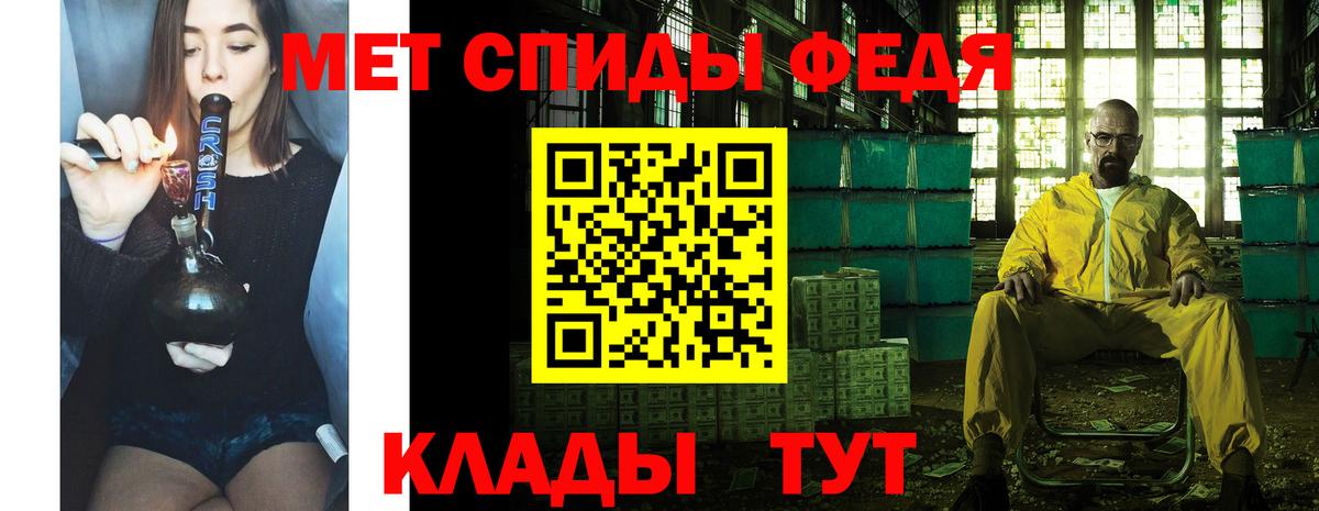 Метамфетамин  Первитин винт  Первитин винт  Вход с VPN  Краснотурьинск 
