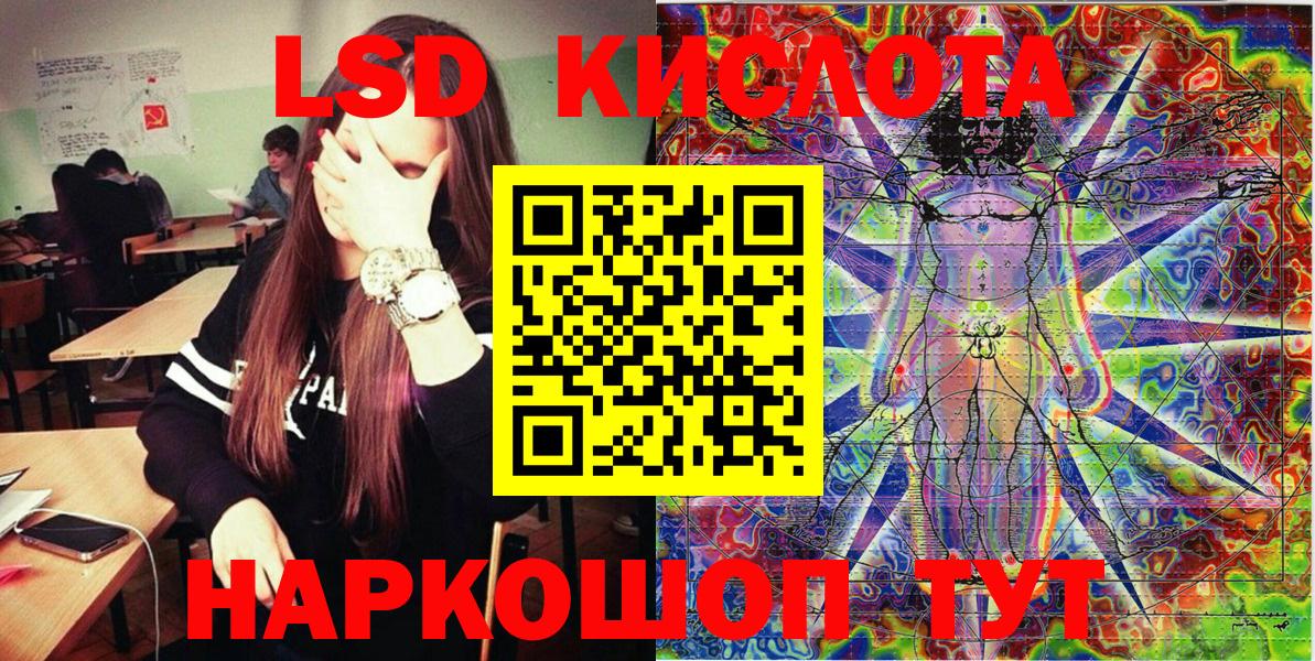 Марки 25I-NBOMe 1500мкг Краснотурьинск