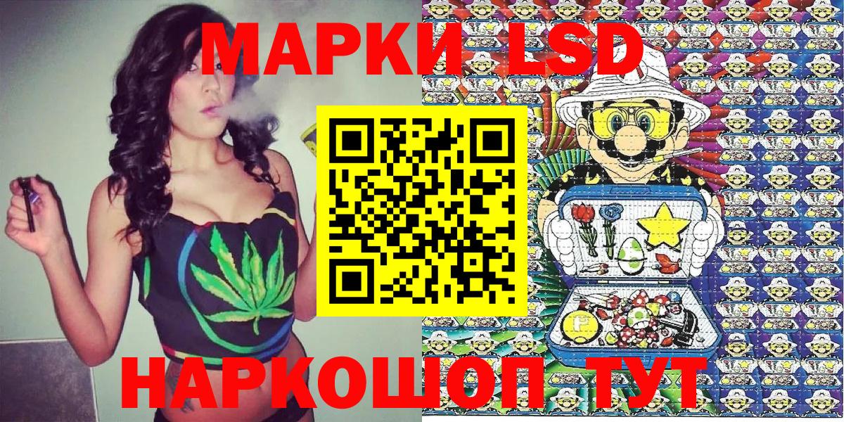 Краснотурьинск  Марки 25I-NBOMe 1,5мг  Марки 25I-NBOMe  Марки 25I-NBOMe 1,5мг  Вход с VPN 