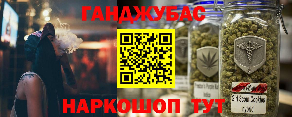 МАРИХУАНА White Widow  Каннабис планчик  Вход с VPN  Канабис THC 21%  Краснотурьинск 